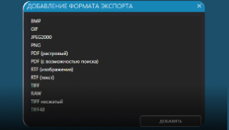 Распознавание