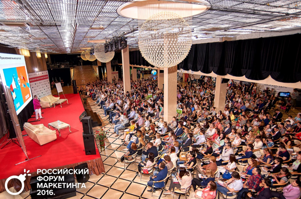 «Российский Форум Маркетинга 2016» «Российский Форум Маркетинга 2016»