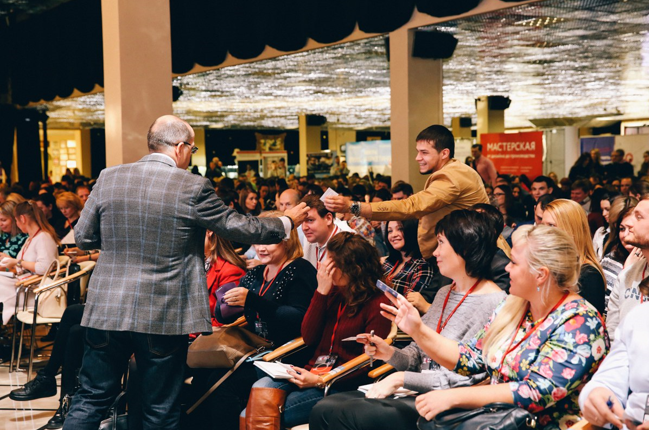 «Российский Форум Маркетинга 2016» «Российский Форум Маркетинга 2016»